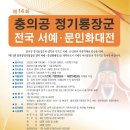 서예3 이미지