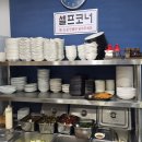 송가네반찬 - 송파구 송파대로 111 | 송가네반찬