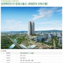 휴오피스텔 이미지