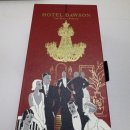 [Gift] 센스 있는 집들이 선물 추천, 호텔 도슨 디퓨저 'Room No.79' 솔직 후기 🎁
