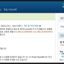 시루민박 이미지