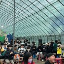 한천놀이문화원한천포레스트