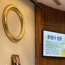 원불교중앙총부반백년기념관 서울경제