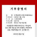 현승엔지니어링