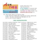 학교생각키우기 이미지