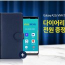 비바텔레콤