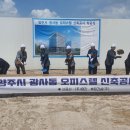 용진건설