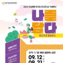 대한건강백화점 이미지