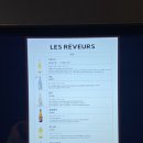 레 헤베흐(les reveurs)