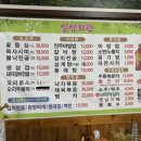 일심회관 이미지