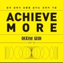 모어 이미지