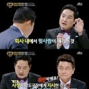 썰전' 강용석, "청와대 KBS 뉴스개입, 협박 없으면 외압 아냐" 이미지