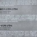 만호 방대령 선정비 네이버블로그