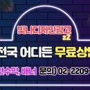 빛나디자인광고