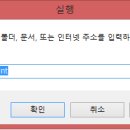 윈도우즈E 이미지