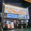 명동4길 | 여수버터떡 대신 찾아간 갓 구운 수제 돌게빵 맛집이에요