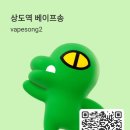 큐알전자담배 이미지