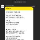 해피 빨래방 이미지