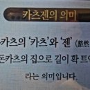 한식, 돈가스전문점 이미지