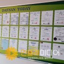 대산이엔지 이미지