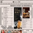 금별맥주동탄 - 화성시 지산2길 12-18 | 금별맥주동탄