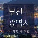 비앤지1급종합정비 이미지