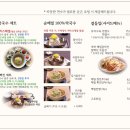 이군단막국수 | 경복궁맛집 | 잘빠진메밀 서촌 본점, 점심 한정 잘빠진한상 막국수 육회 솔직후기