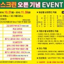 금곡 스크린 골프 이미지