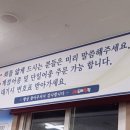 오케이횟집 이미지