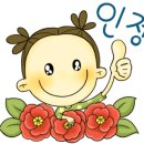 차사랑종합공업사 이미지