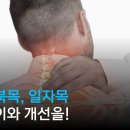 진주시원마취통증의학과의원 이미지