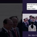 김건희 출국 현장 이모저모 이미지