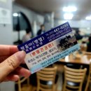 벧엘 흑염소 농장 이미지