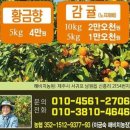 해비치농원