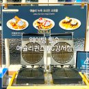 강서구-78 | [맛집]애슐리퀸즈 NC강서점 주말 런치 &amp; 웨이팅 지옥