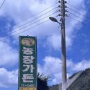 삼정농장2 이미지