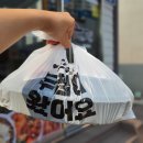 두찜평택팽성점 이미지