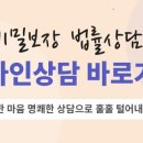 법무법인승원