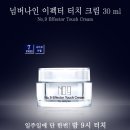 연 피부관리실