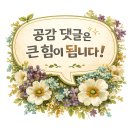소라공원 | 엄마 어디가?! 후쿠오카 아이동반 여행 3일차 야경코스｜오호리공원 일본정원 소라 + 후쿠오카타워 후기