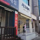 향연미용학원 | [신부동미용실] 시크헤어에서 완성한 인생 C컬아이롱펌, 진정한 펌맛집 인정!