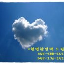 소파천갈이 이미지