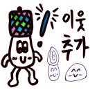 미식초두부 이미지