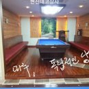 BK 당구클럽 이미지
