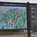 남당항로 이미지