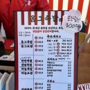옴그족발아중점 이미지