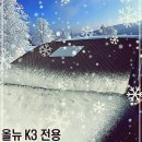 뉴K스크린 쇼핑하우