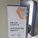 서울기업교육협회 | 한국강소기업협회, 멀티 관리자 기획력 향상 실천 교육 수강 후기 공개
