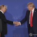 을사조약급이라는 미국이 우크라에게 제시한 평화계획 세부사항 이미지