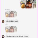 다콩나라 | 내인생첫자취두부🫪🤍